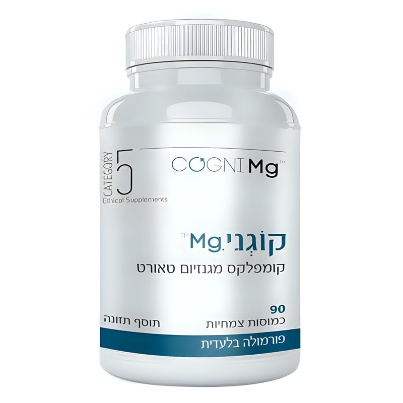 קטגורי 5 CATEGORY קוגני Mg - קומפלקס מגנזיום טאורט וקוגניטבן קטגורי 5 CATEGORY קוגני Mg - קומפלקס מגנזיום טאורט וקוגניטבן