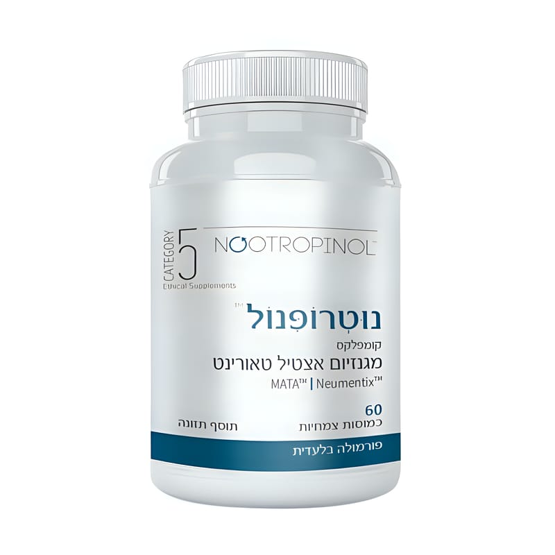 קטגורי 5 CATEGORY נוטרופינול - NOOTROPINOL קטגורי 5 CATEGORY נוטרופינול - NOOTROPINOL