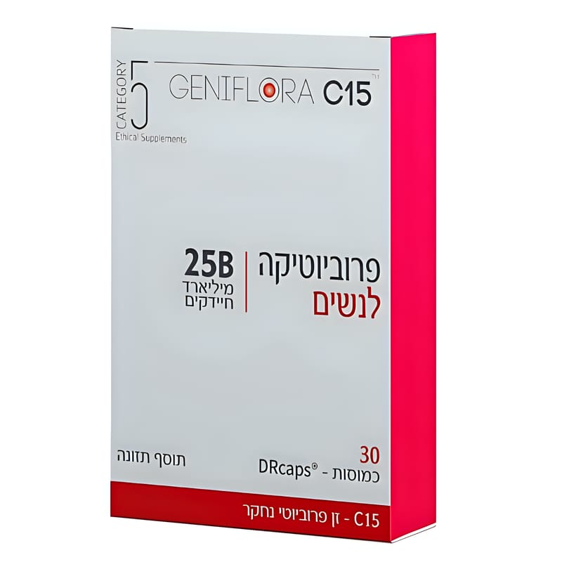 קטגורי 5 CATEGORY פרוביוטיקה לנשים - GeniFlora C15 קטגורי 5 CATEGORY פרוביוטיקה לנשים - GeniFlora C15