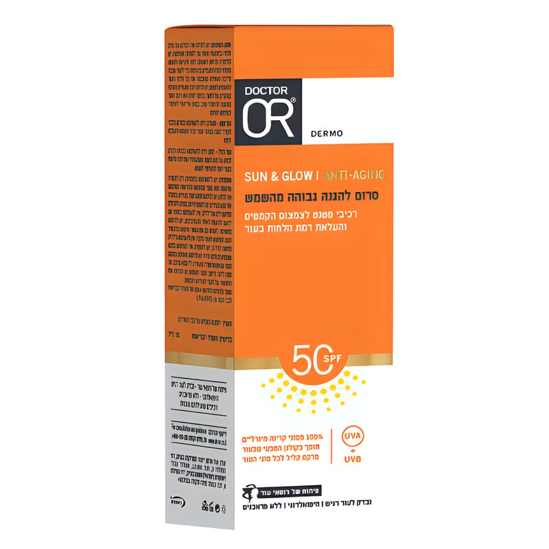 ד"ר עור Dr. Or סרום מינרלי להגנה גבוהה מהשמש SPF 50 - SUN & GLOW ד"ר עור Dr. Or סרום מינרלי להגנה גבוהה מהשמש SPF 50 - SUN & GLOW