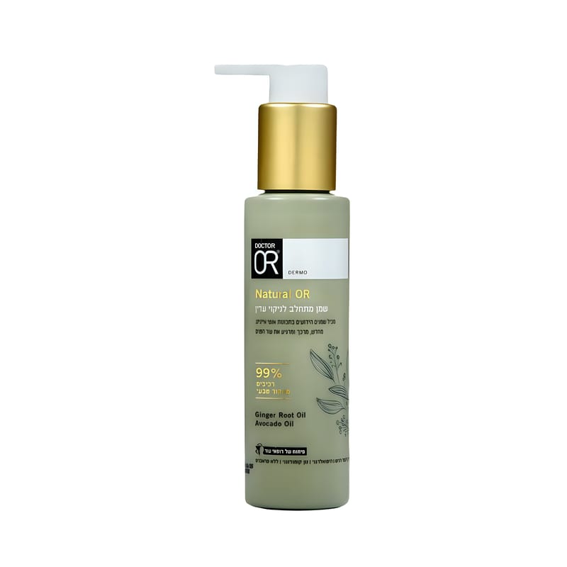 ד"ר עור Dr. Or שמן מתחלב לניקוי עדין - Natural OR ד"ר עור Dr. Or שמן מתחלב לניקוי עדין - Natural OR