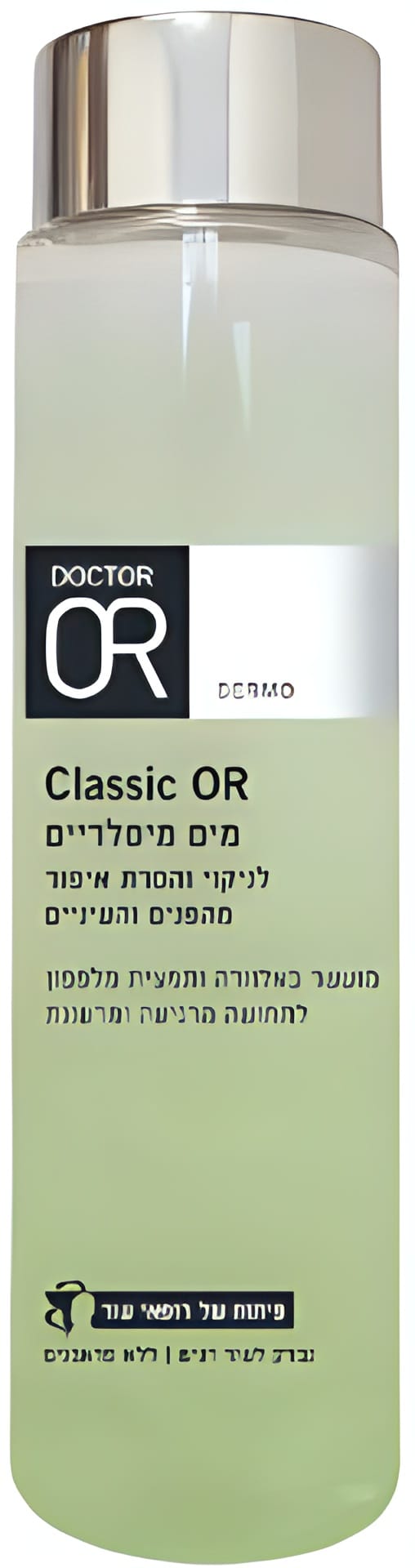 ד"ר עור Dr. Or מים מיסלריים לניקוי והסרת איפור - Classic OR ד"ר עור Dr. Or מים מיסלריים לניקוי והסרת איפור - Classic OR