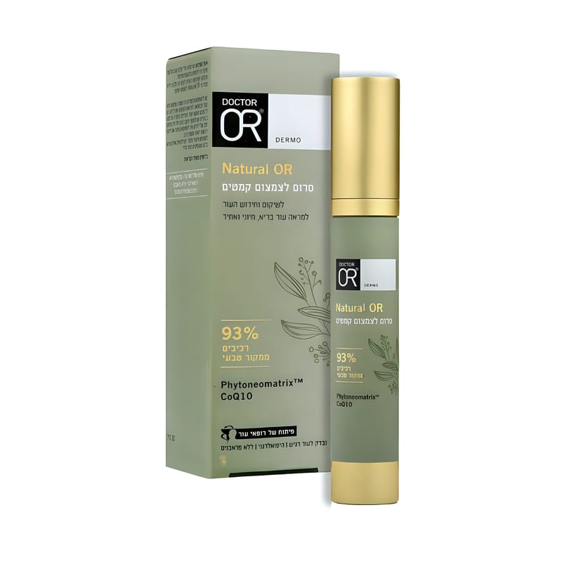 ד"ר עור Dr. Or סרום לצמצום קמטים - Natural OR ד"ר עור Dr. Or סרום לצמצום קמטים - Natural OR