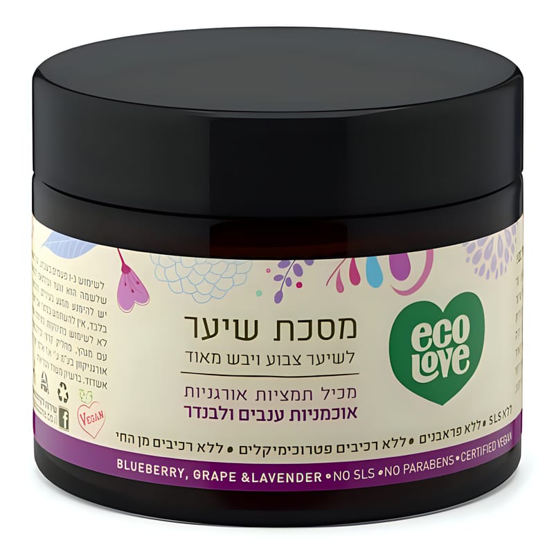 אקולאב ECOLOVE מסכה לשיער צבוע ויבש מאוד הסדרה הסגולה