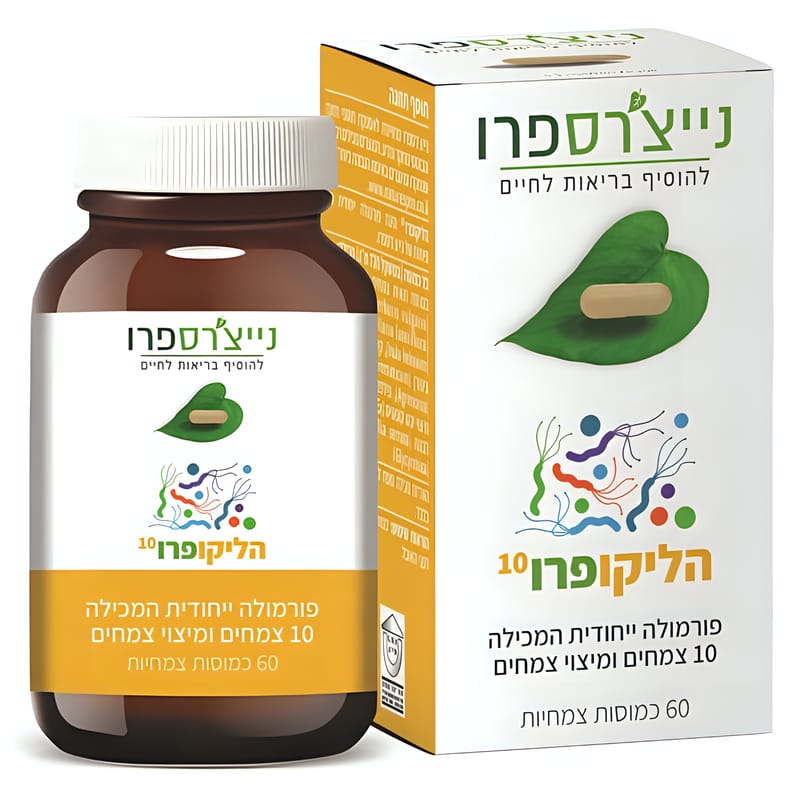 NATURE'S PRO נייצ'רס פרו הליקופרו10 (לשעבר HBP) לסיוע בטיפול בהליקובקטר פילורי NATURE'S PRO נייצ'רס פרו הליקופרו10 (לשעבר HBP) לסיוע בטיפול בהליקובקטר פילורי