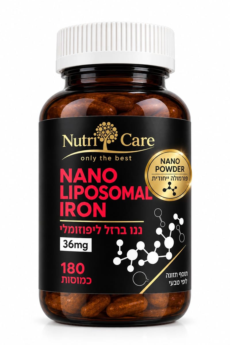 נוטרי קר NUTRI CARE ליפוזופר - ברזל ליפוזומלי פורמולה משופרת אריזת חסכון נוטרי קר NUTRI CARE ליפוזופר - ברזל ליפוזומלי פורמולה משופרת אריזת חסכון