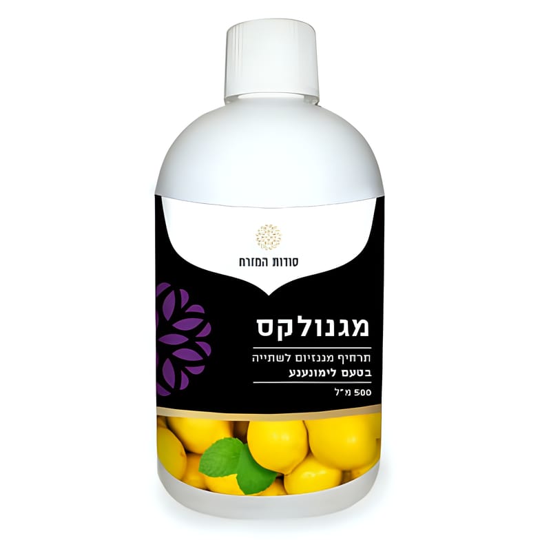 אופיר את שלפארם מגנולקס לימונענע לסובלים מעצירות אופיר את שלפארם מגנולקס לימונענע לסובלים מעצירות