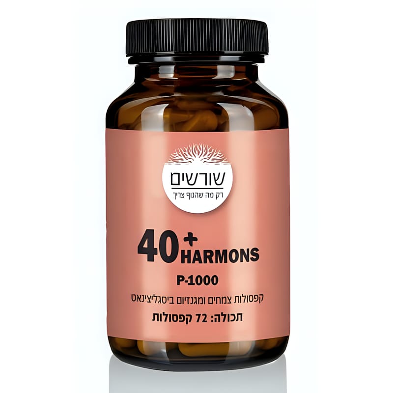 שורשים 40Harmons+ שורשים 40Harmons+