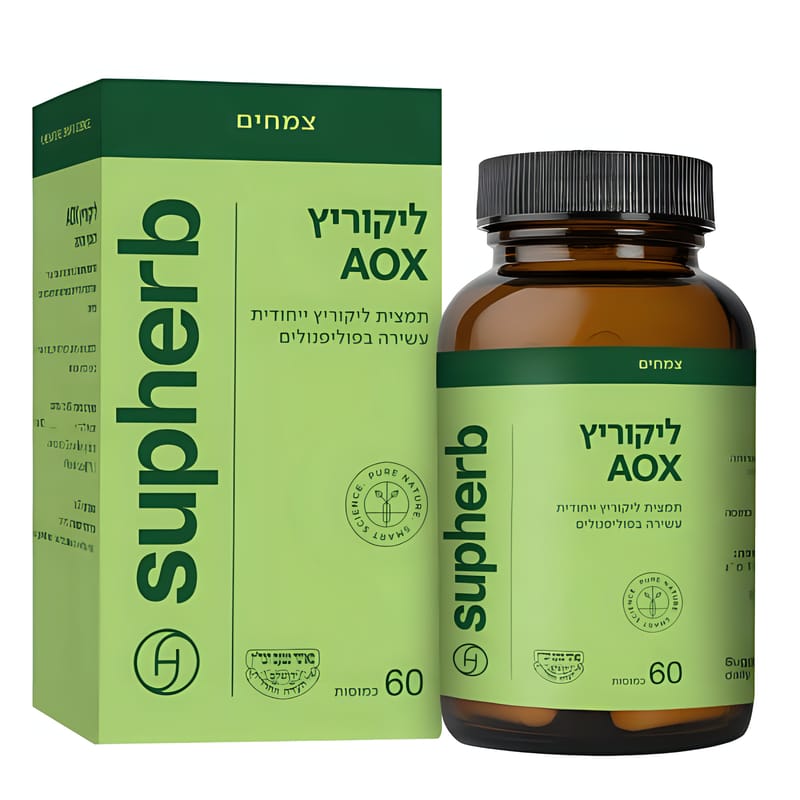 סופהרב SUPHERB AOX ליקוריץ סופהרב SUPHERB AOX ליקוריץ